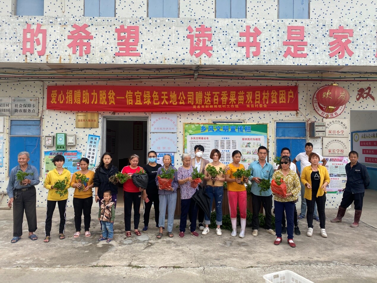 扶贫百香果苗送下乡 春天种下“摇钱树”_2